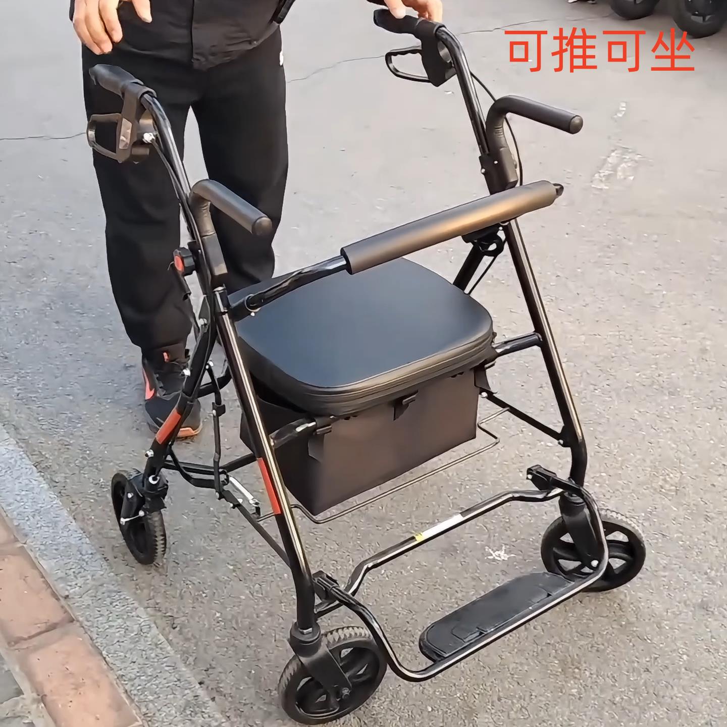 老人手推车可坐代步折叠四轮助行器防摔康复轻便休闲购物买菜辅助
