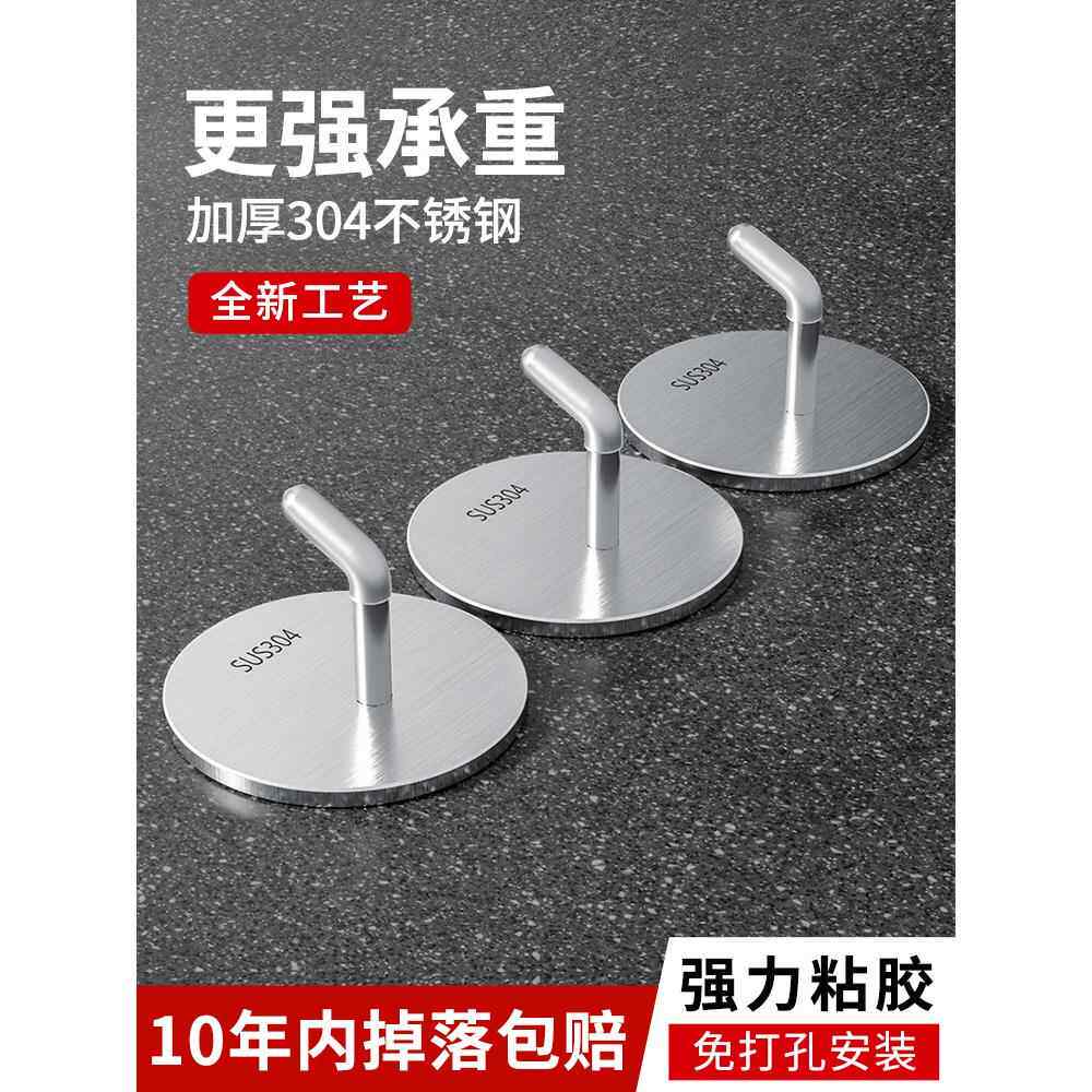 免打孔花洒支架淋浴喷头固定器浴头淋雨挂座喷洒底座花酒支座免钉