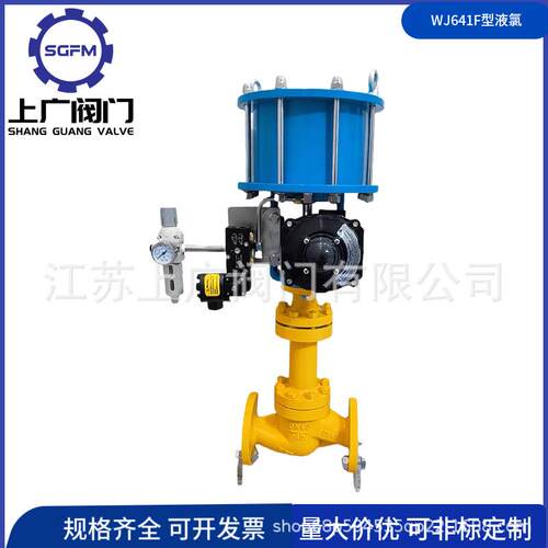 WJ641F型液氯 氯气专用气动波纹管截止阀 HC276