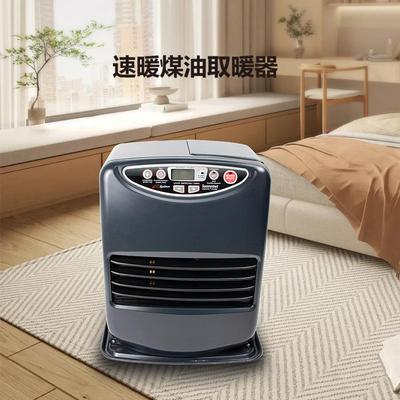 电热煤油取暖器家用对流式节能恒温电暖母婴速热大面积卧室暖风机