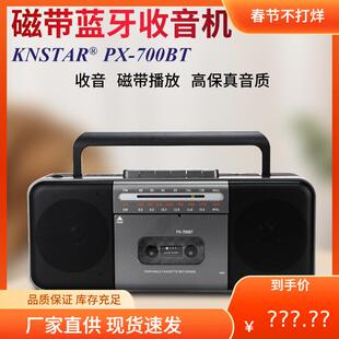 跨境台式蓝牙录音机插卡多波段收录机FM多功能大音量磁带机双声道
