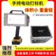 便携气动电动打标机钢件摩托两轮三轮汽车车架发动机号打刻打码 机