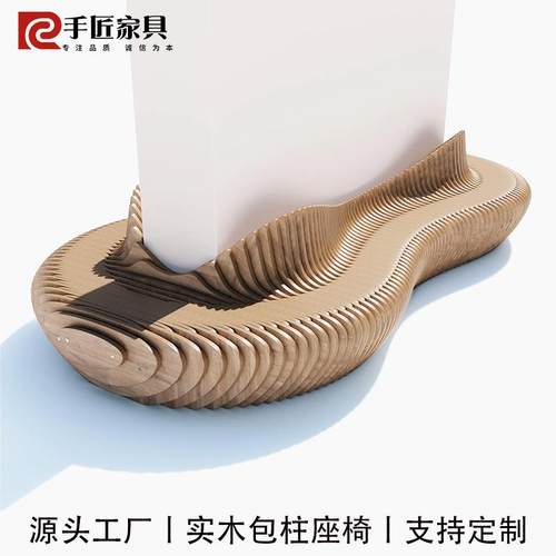 实木切片葫芦造型包柱座椅商场机场酒店写字楼公共区域休息等候椅
