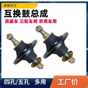 6205五孔四孔轮毂总成400128轮胎轴头电动农用柴油三轮车互换一体