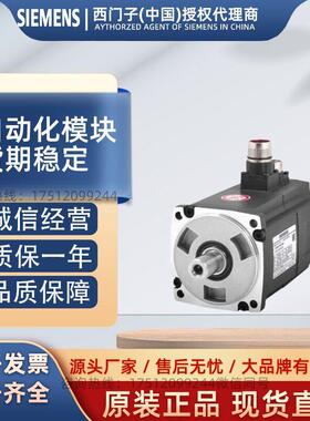 FL60惯92-1AC611FL6092--2AH1量电机不带键槽带抱闸1FL60921C6121