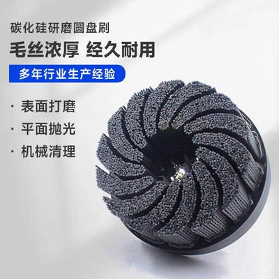 工业圆盘刷 五金制品端面抛光 浇筑刷 陶瓷丝 磨料丝钢件去毛刺刷