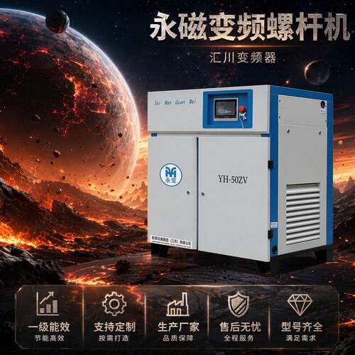 低噪音螺杆式空压机10匹20压7.5kw喷漆激光切割专用空气压缩