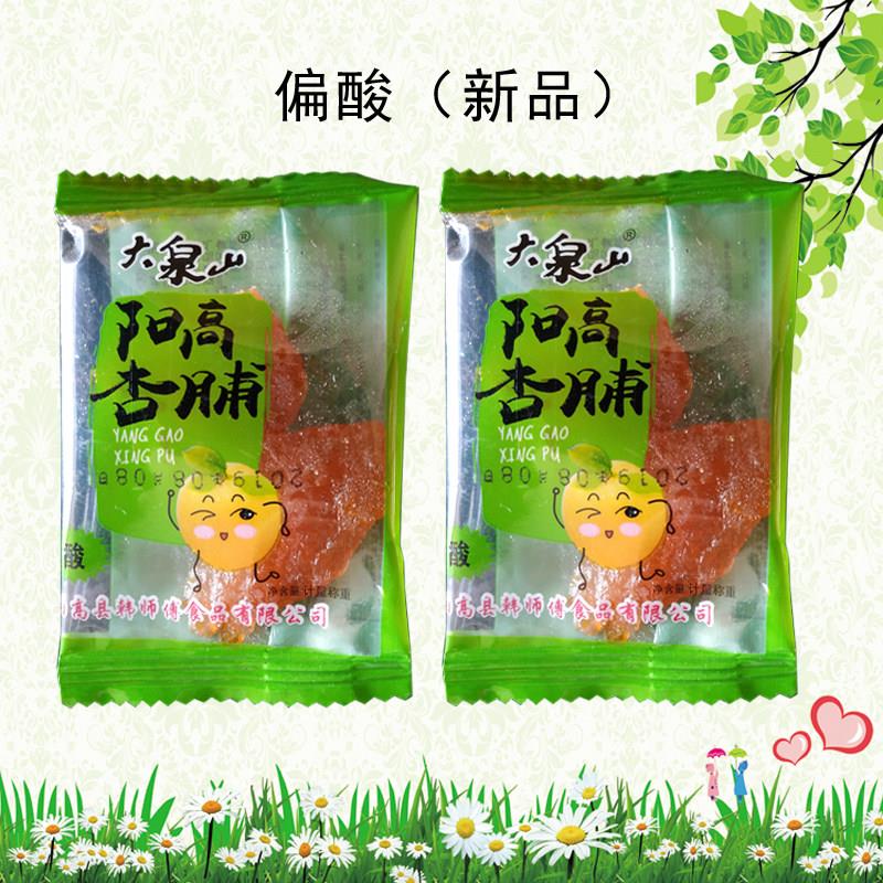 山西特产阳高杏脯大泉山韩师傅食品酸甜杏脯杏干 干杏肉独立包装5
