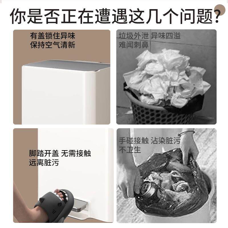 家用不锈钢垃圾桶15L大号带盖垃圾桶客厅高档卧室厨房垃圾桶脚踩