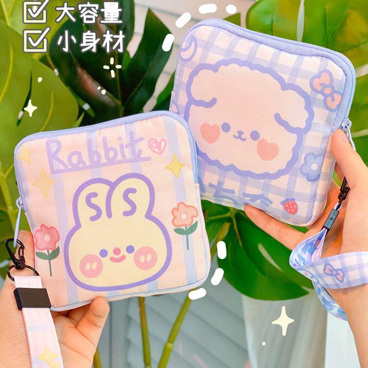 可爱卫生巾收纳包大容量便携迷你少女学生姨妈巾袋子月事小包随身