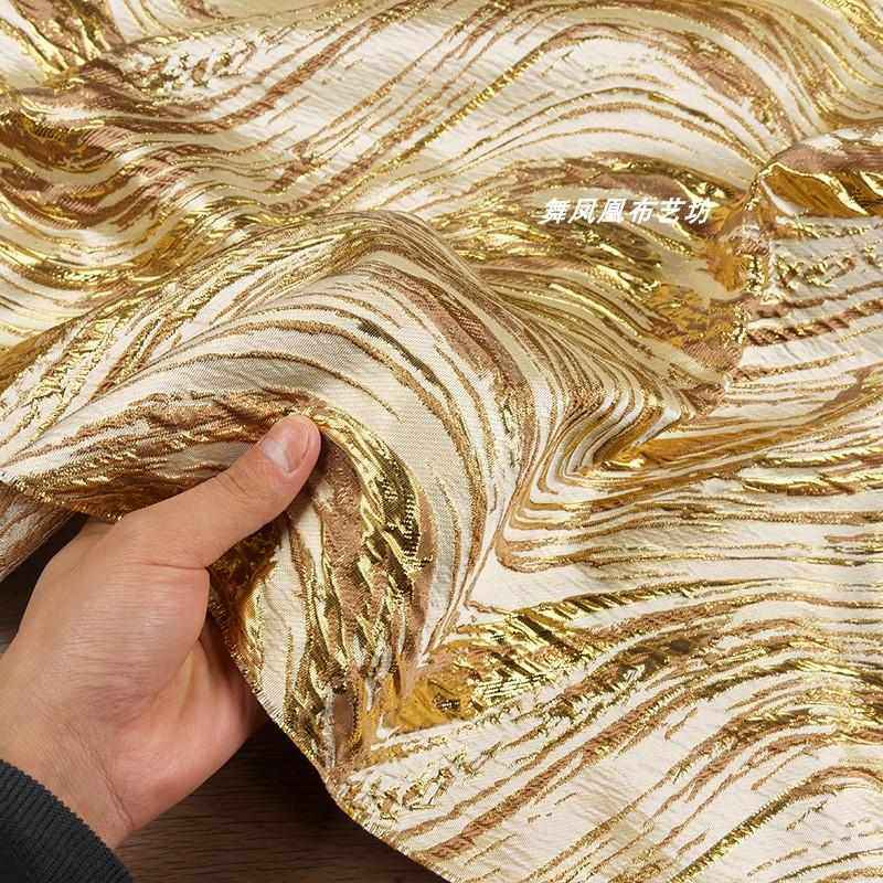 奶咖色鎏金波浪纹织锦缎提花面料 水波纹闪亮光泽重肌理国风布料,居家布艺,海绵垫/布料/面料/手工diy,淘宝优惠券,粉丝福利购,淘宝优惠卷