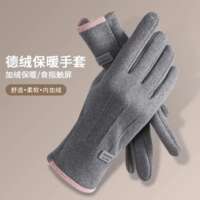 Thermal Gloves for Men and Women - Winter Rabbit Fleece Line thumbnail 5