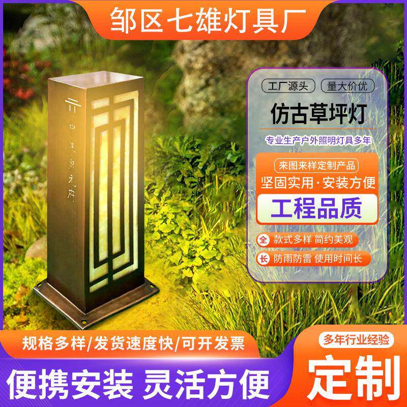 小区绿化装饰草坪灯各型号庭院灯拉丝柱头灯云石灯具仿古草坪灯