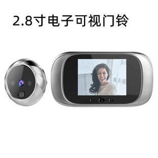 猫眼防盗干电池门铃夜视存储电子摄像头自带安全监控智能家用拍照