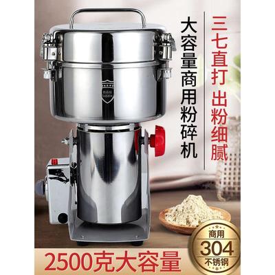德国进口品质中药材粉碎机商用打粉机超细研磨机家用高速五谷杂粮