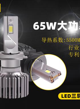 三为车灯SANVI黑卫士三热管LED大灯大功率6000K H4 H79005 H11车
