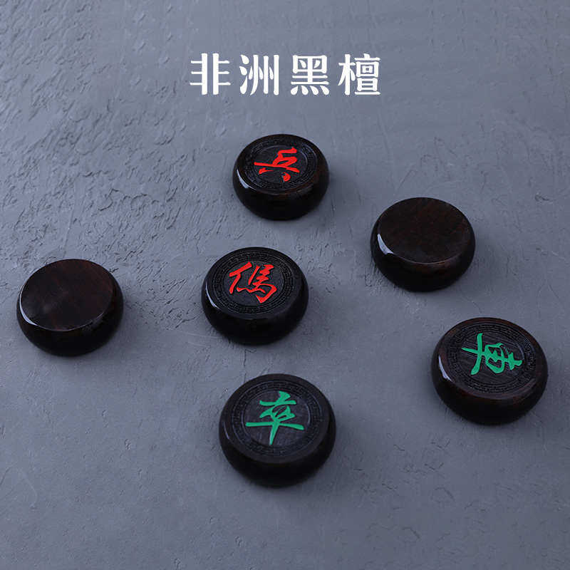 象棋实木大号成人象棋加棋盘古风大酸枝金丝楠木红木象棋工厂直销,运动/瑜伽/健身/球迷用品,围棋,淘宝优惠券,粉丝福利购,淘宝优惠卷