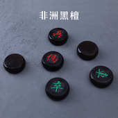 中国象棋实木高档大号成人象棋加棋盘古风大酸枝金丝楠木红木象棋