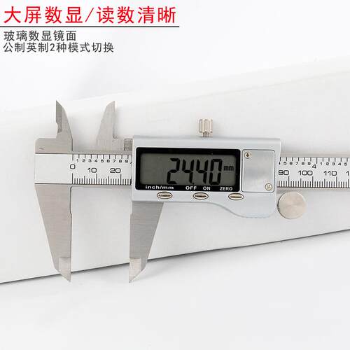 150mm高精度数显游标卡尺测量内径深度不锈钢电子数字卡尺游标尺