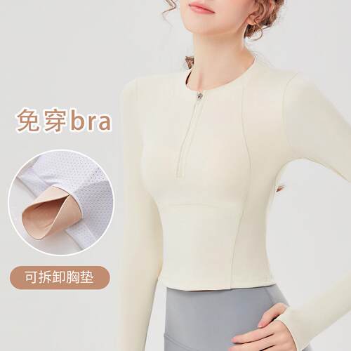 Half zip top with built-in chest cushion for women,