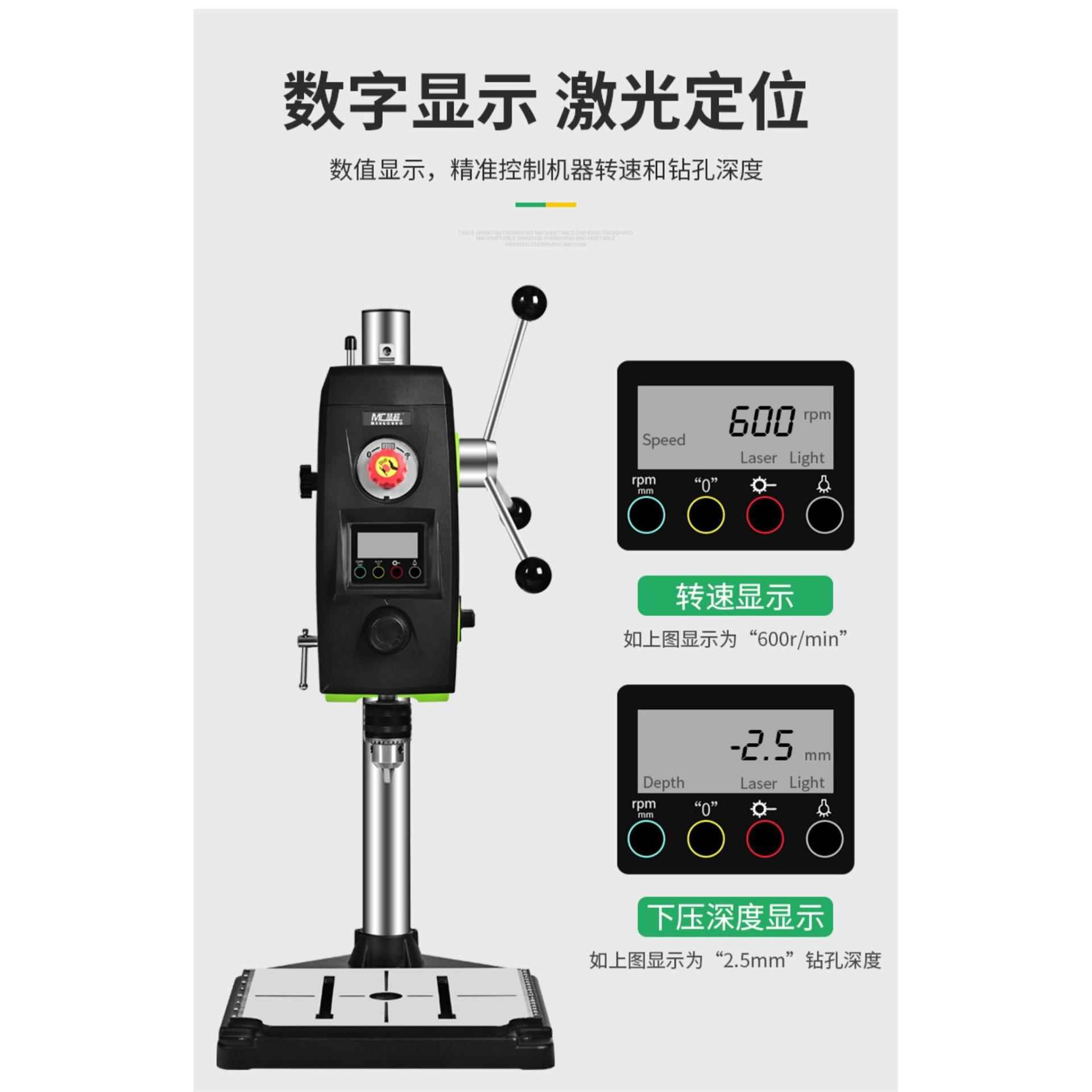 800W数显台钻工业级钻床铣床微型台转多功能高精度钻孔机