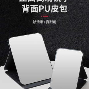 折叠化妆镜男士专用镜子便携宿舍桌面随身单面台式家用手持可立小