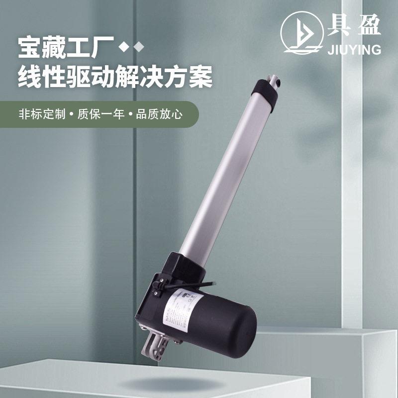 推杆电机医疗防护IP66霍尔反馈大负载电动伸缩杆限位开关电动推杆