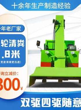 牛场自动车25刮马力清柴MOO油三轮清粪车畜牧粪养殖粪机