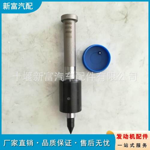 适配康明斯N14发动机配件3084892喷油器柱塞总成