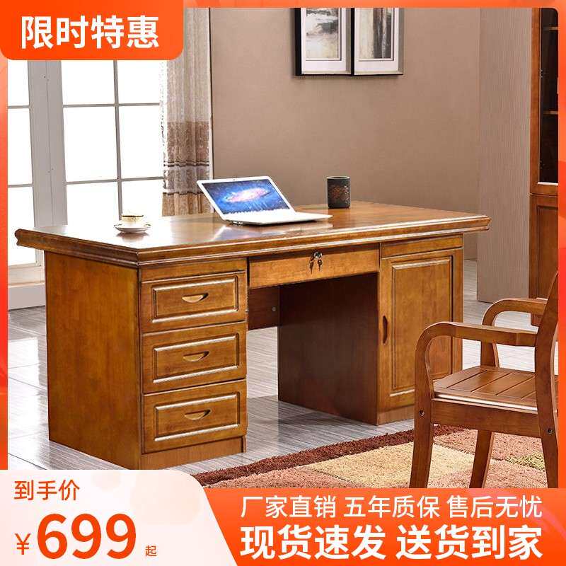 my实木办公桌橡胶木带抽屉书桌家用写字台书法桌带抽屉电脑台式桌