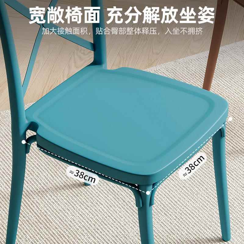 塑料椅用凳子NB23小户型餐椅家背椅简约休闲用耐靠椅子商用餐厅桌