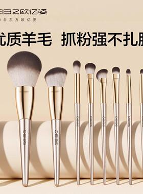 精选韩式化妆刷套组散粉刷眼影刷动物毛刀锋全套刷子化妆工具自然