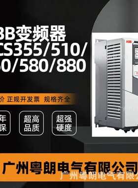 1-01-4功率04a101.5kw-.-abbacs510-41kw/03a3/变频器-acs5101