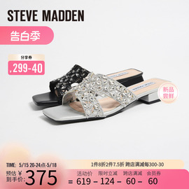 Steve Madden/思美登夏季露趾烫钻时尚女士低跟拖鞋 WALLISA