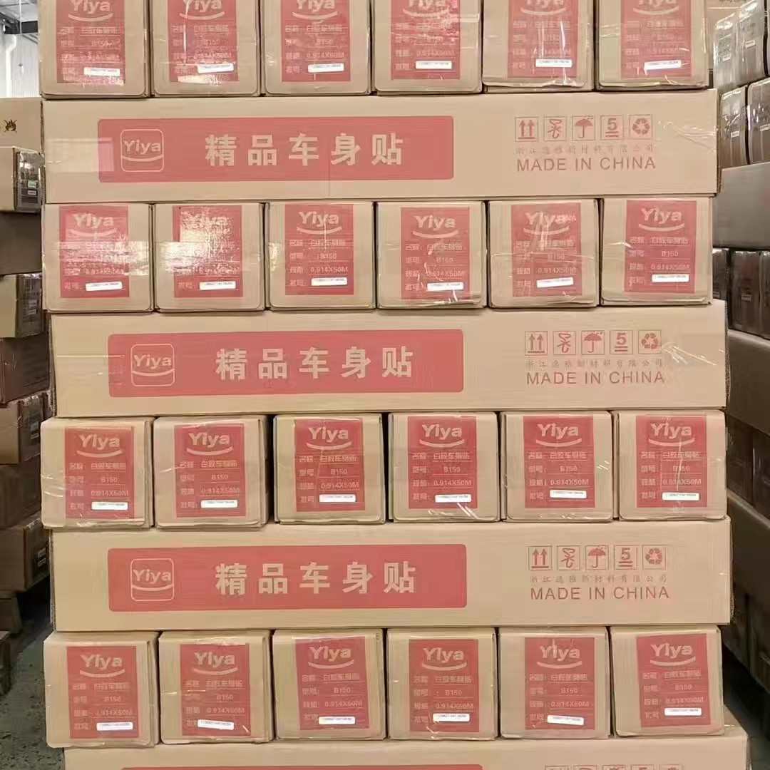 纳尔一年全可移黑白胶车身贴加厚车贴材料公交广告纸写真材料户外