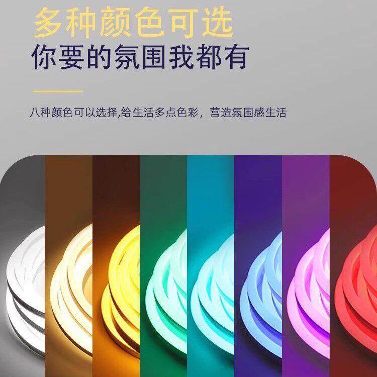 冰蓝色灯带冷光220v浅蓝cob户外防水亮化自粘彩色氛围柔性led灯条