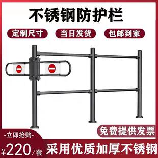 超市收银台不锈钢护栏通道护栏围栏隔离栏收银台禁行门栏杆禁行器