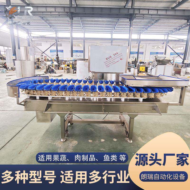 鲍鱼重量分选机智分选牡重蛎分选机能鸡翅琵琶腿料盘式称分选机