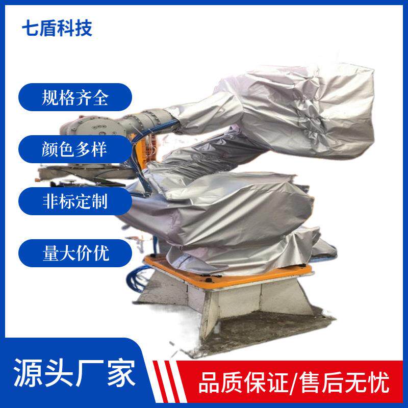 伯朗特2110A阻燃机器人防护服复合材料防尘工业隔热