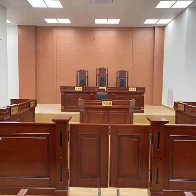 厂家自营法院桌椅模拟法庭家具法官桌审判桌法官椅法庭桌椅法官椅