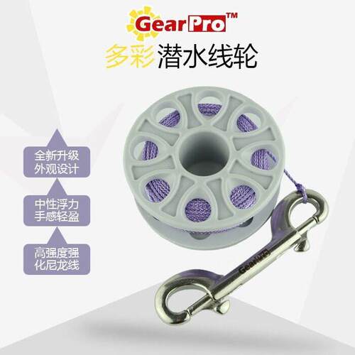 GearPro 潜水手指线轮 象拔浮标用线轴 配送100mm双头扣 18米30米
