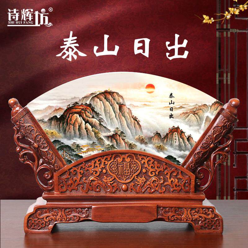 泰山日出天然玉石有山无水背有靠山摆件客厅家居装饰店铺开 业礼