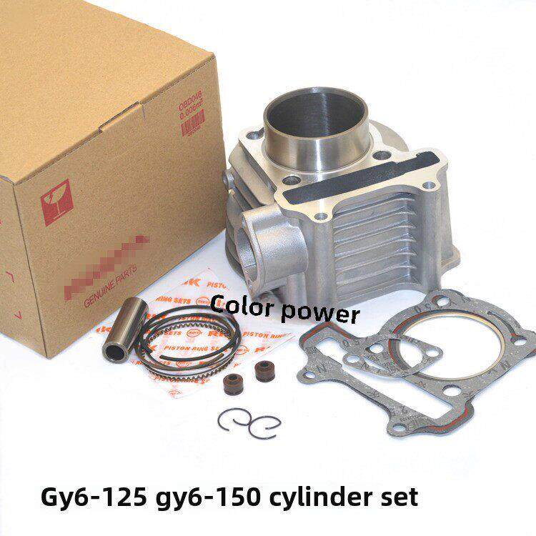 Gy6150万兆摩托车汽缸乔戈鬼火伏羲Gy6-125彷旭英摩托车汽缸总成