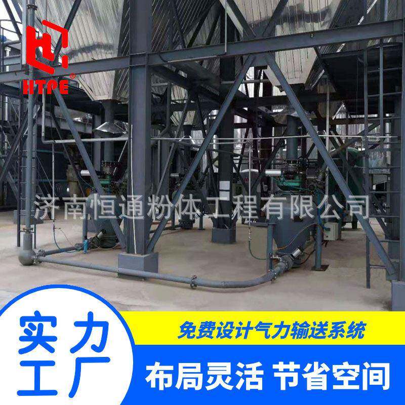 密相仓泵粉煤灰粉料正压气力输送系统厂家免费设计输送机