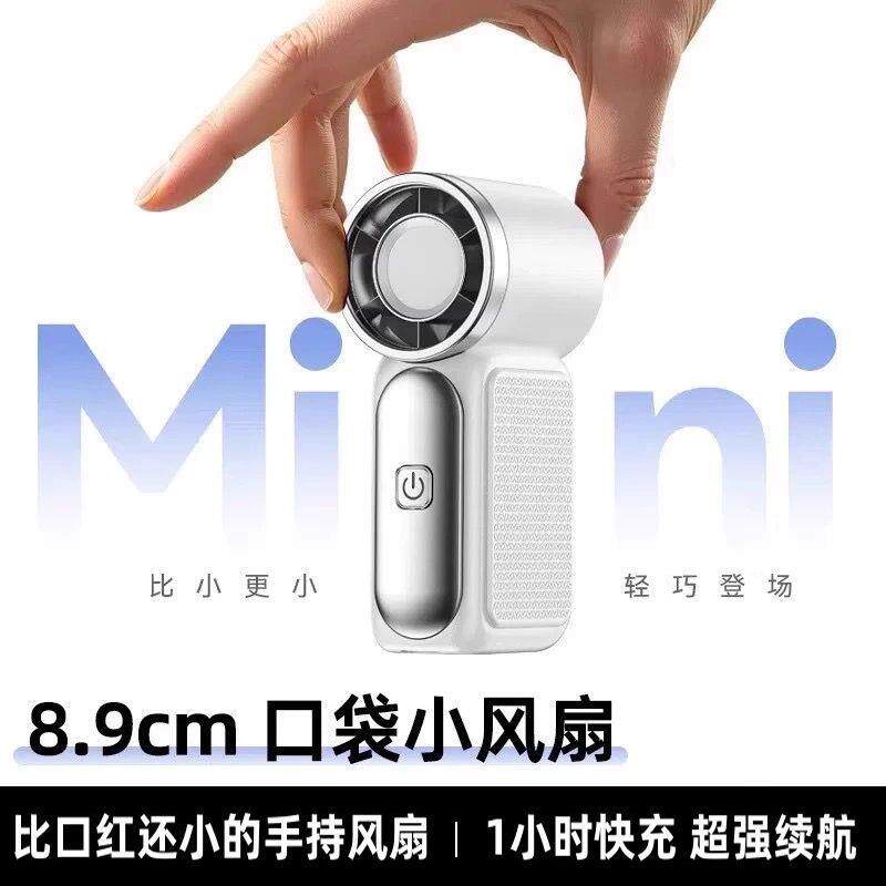 新款高速劲风可折叠超长续航手持小风扇可携式多形态挂颈桌面