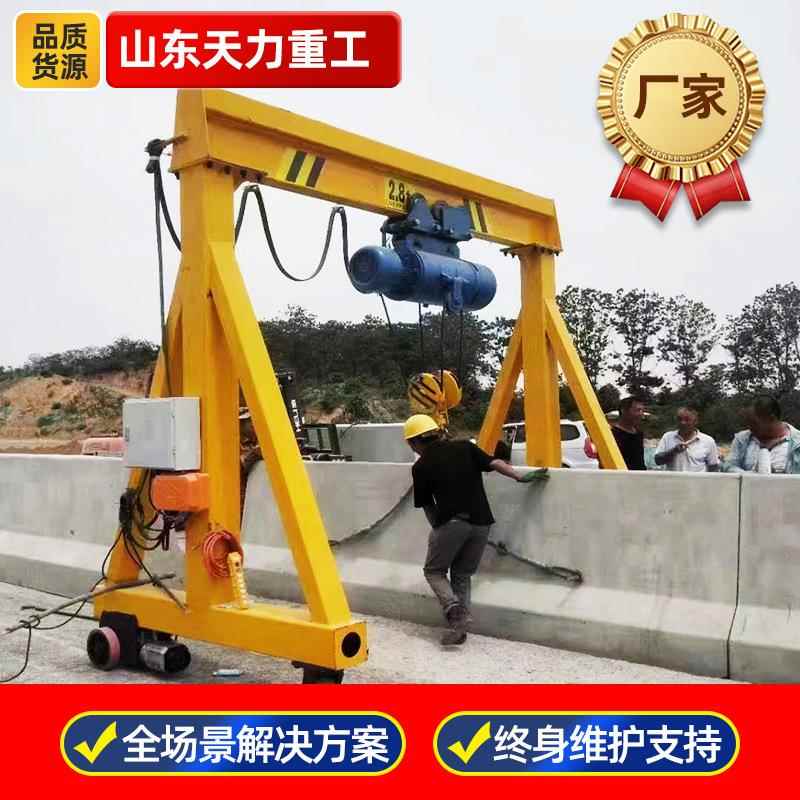 电动龙门架小型起重设备1吨2吨吨电动遥控万向移动简易龙门架