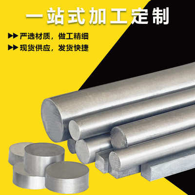 TC4钛棒tc21钛合金棒材加工定制纯细钛棒料TA2高强度钛合金圆棒