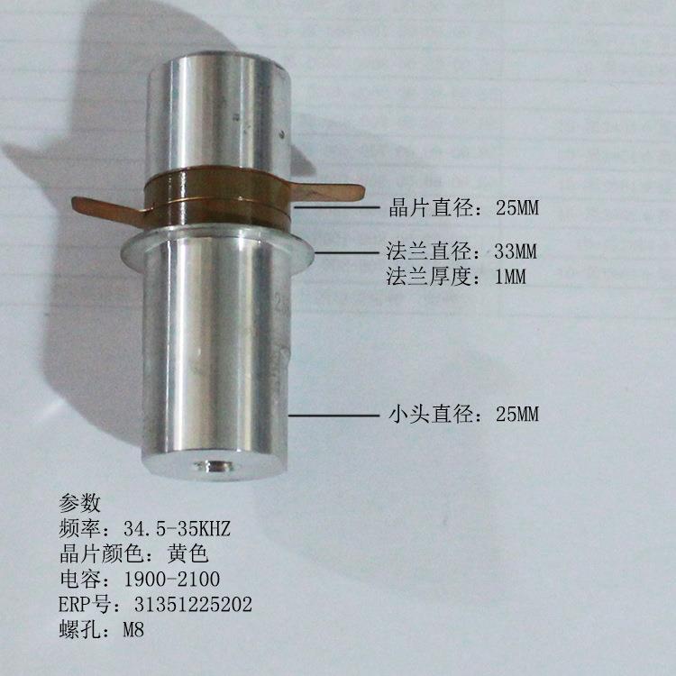 大功率换能器成功超声厂家直供5K中药萃取超声波换能器