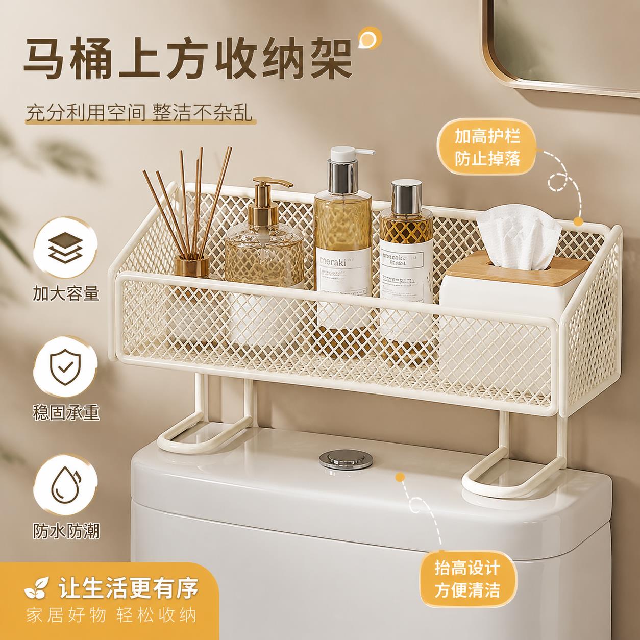 马桶上方置物架多功能家用洗漱用品收纳层架浴室免打孔卫生纸架放