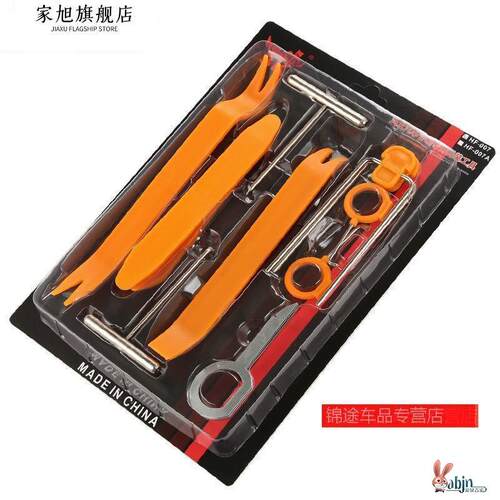 新品摩托电动车塑料撬翘板拆车工z具拆卸导航门Q板仪表W内饰外壳